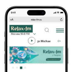 Шаг 1. Открой relax-fm.ru на вашем смартфоне в браузере Safari