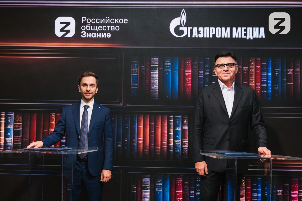 «Газпром-Медиа Холдинг» и Российское общество «Знание» и подписали соглашение о сотрудничестве