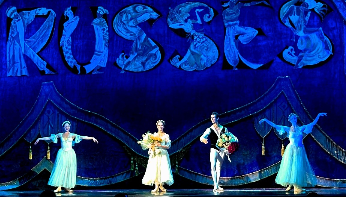 В Кремле отметили 145-летие со дня рождения Михаила Фокина