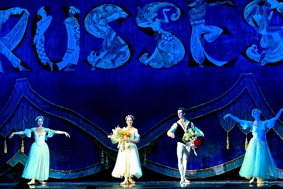 В Кремле отметили 145-летие со дня рождения Михаила Фокина